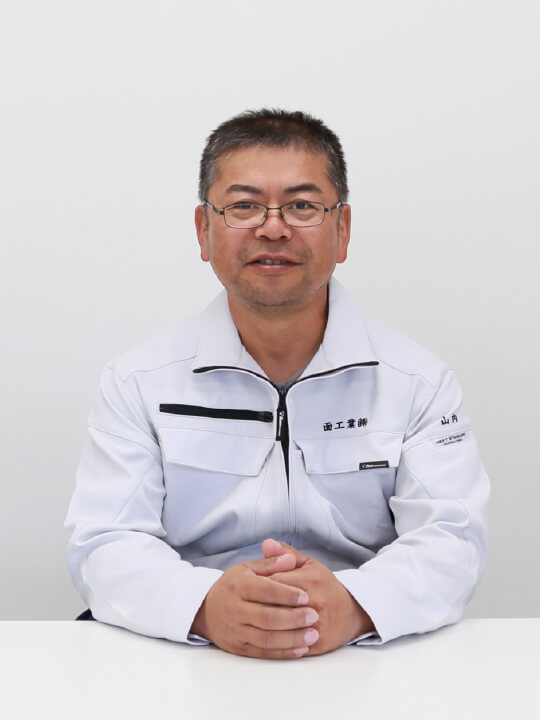 山内 洋