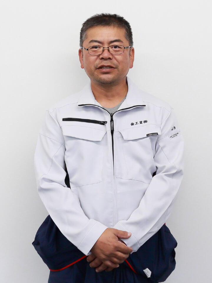 山内 洋